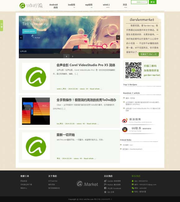 2021年最新49图库 第15届北影节四大特色板块为观众带来全方位电影生活体验